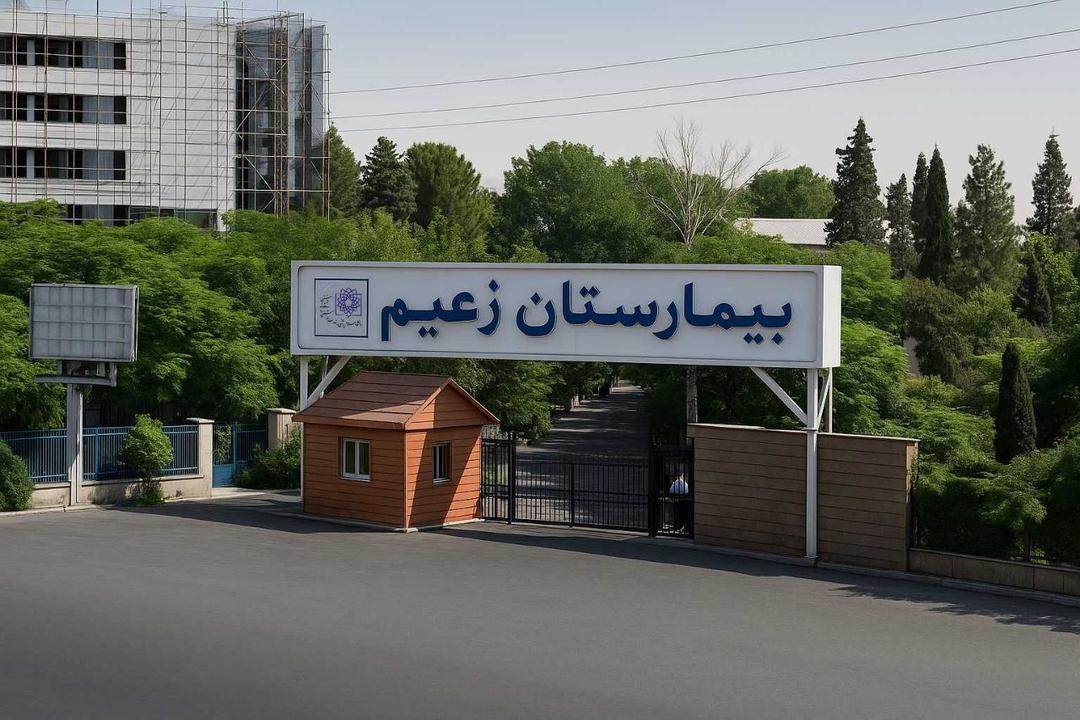 اسلایدر 